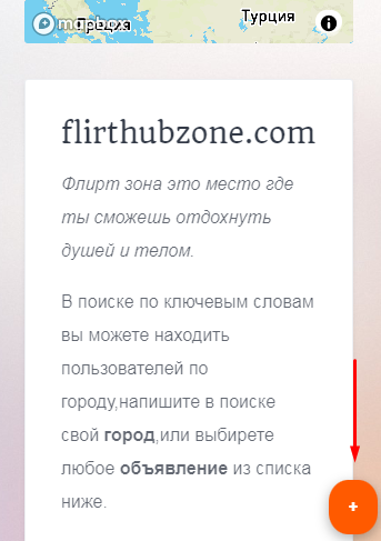 Описание изображения