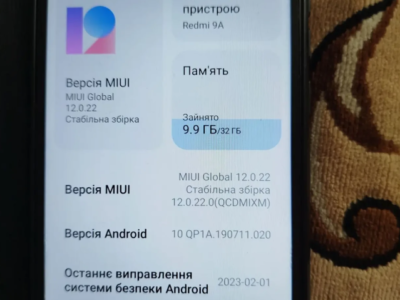 Телефон Redmi 9A (32 ГБ)