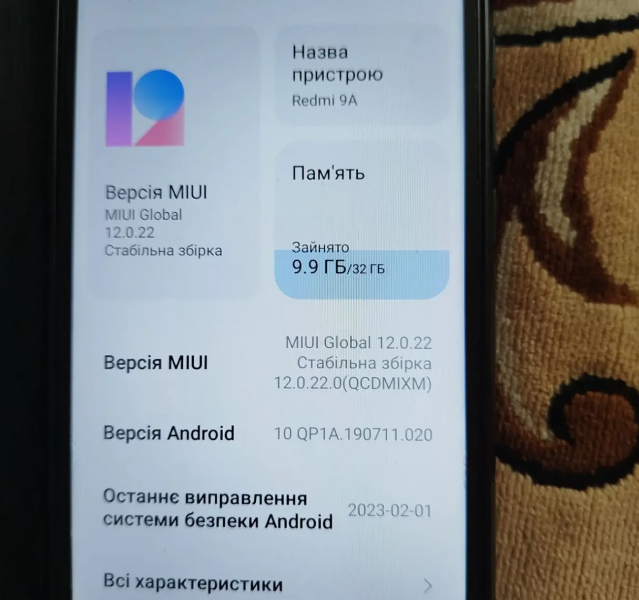 Телефон Redmi 9A (32 ГБ)