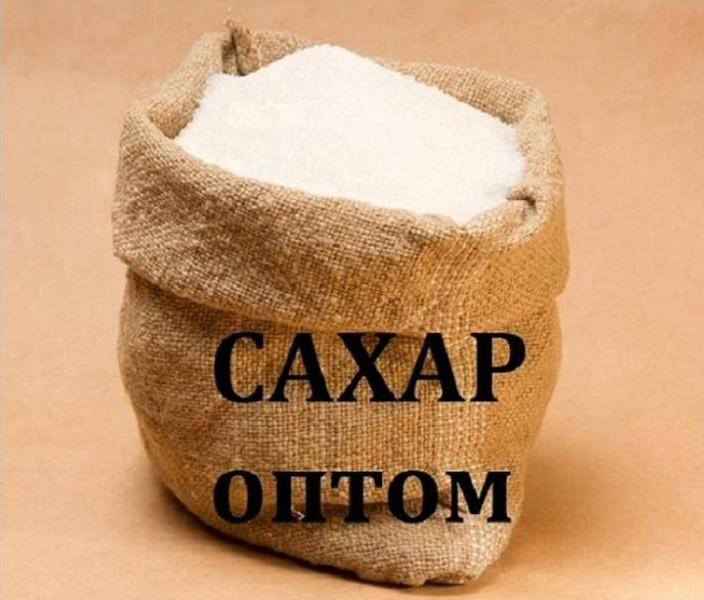 Продам цукор буряковий. Продукти харчування оптом Дніпро.