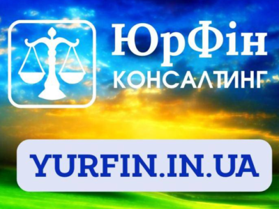 Ліквідація ФОП, закриття підприємницької діяльності ТЕРМІНОВО.