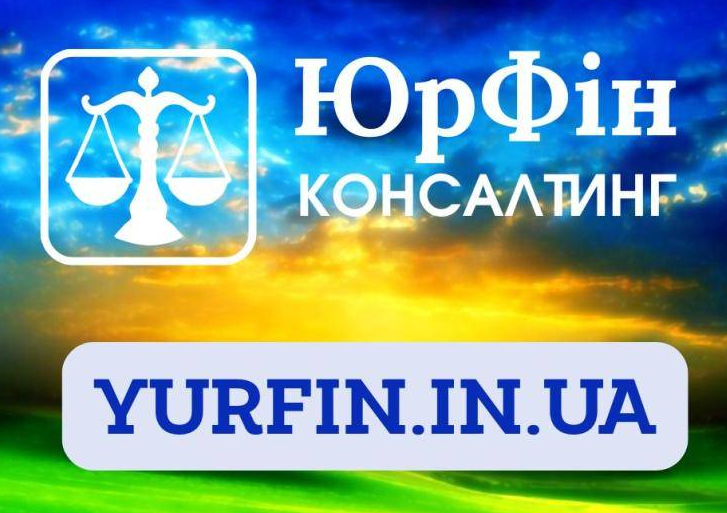 Ліквідація ФОП, закриття підприємницької діяльності ТЕРМІНОВО.