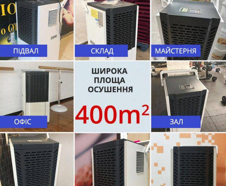 Maxton MX-90L – потужний промисловий осушувач повітря для великих приміщень