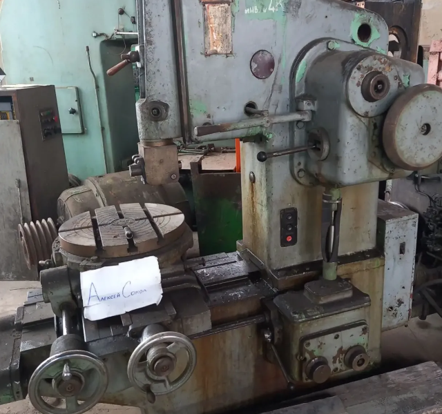 Долбальний верстат 7а420