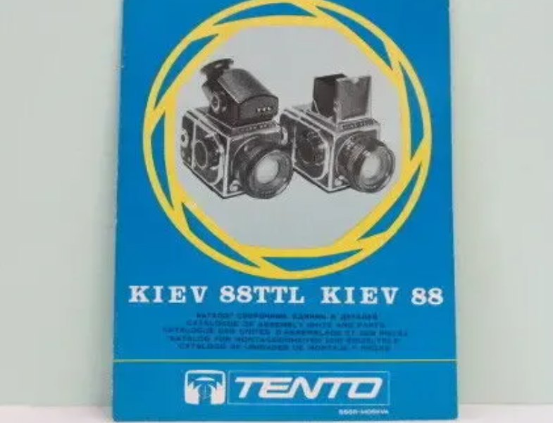 Продам Каталог деталей и узлов для фотоаппаратов Киев-88,Киев-88TTL .Н