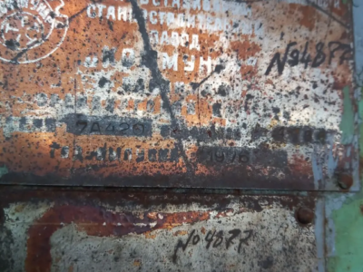 Долбальний верстат 7а420