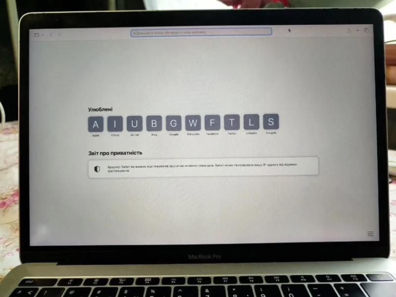 MACBOOK PRO 2017 (A1708) i5 8/128GB