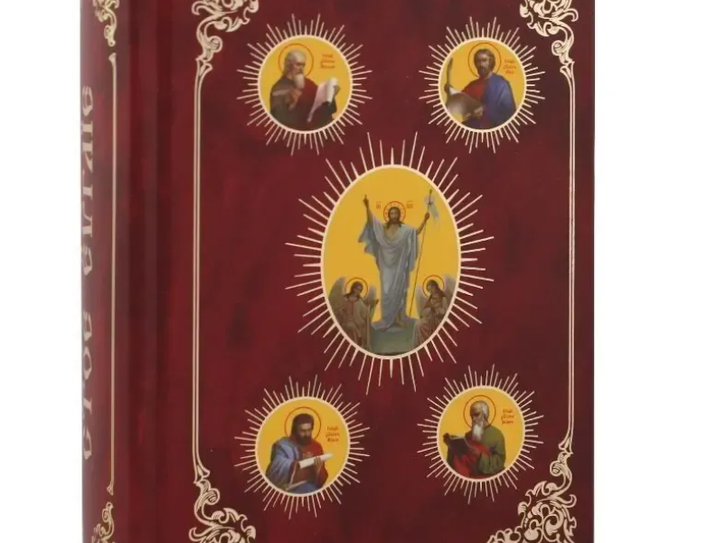 Евангелие на церковно-славянском