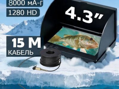Профессиональная HD-подводная камера для рыбалки с монитором 4.3" и кабелем 15 м
