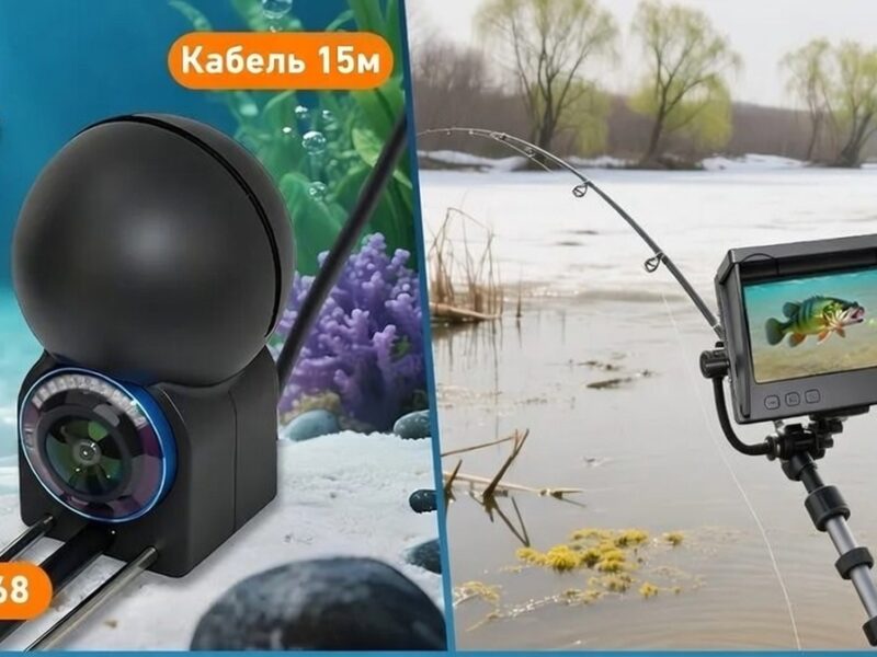 Профессиональная HD-подводная камера для рыбалки с монитором 4.3" и кабелем 15 м