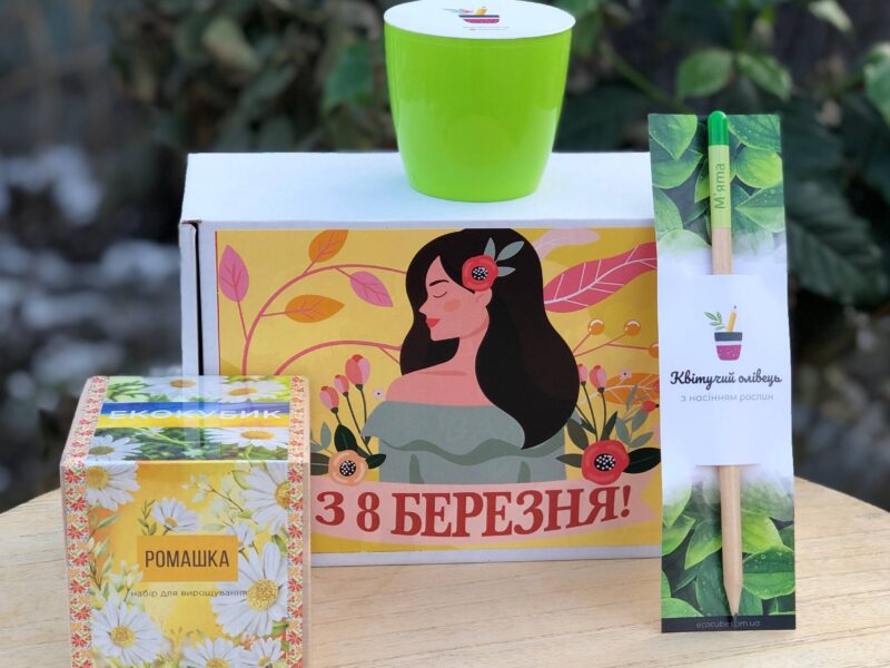 Еко-рішення: корпоративні подарунки на 8 березня з логотипом вашої компанії
