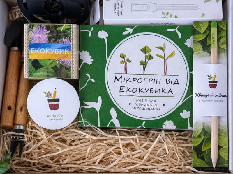 Квітучі подарункові набори на 8 березня. EcoBloom
