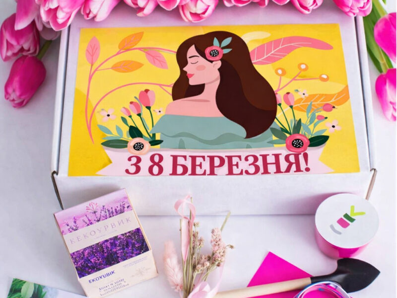 Квітучі подарункові набори на 8 березня. EcoBloom
