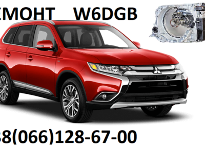 Діагностика та ремонт РКПП Mitsubishi Outlander 2.2D W6DGB DCT451 # 2502A040