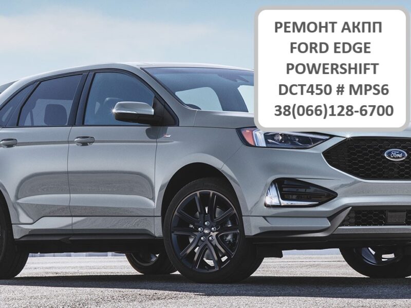 Діагностика та ремонт АКПП Ford Escape # EDGE # DCT450 # 6F35 # G2GR7000AE