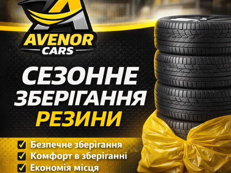 СТО Варшава Україномовний автосервіс Avenor Cars