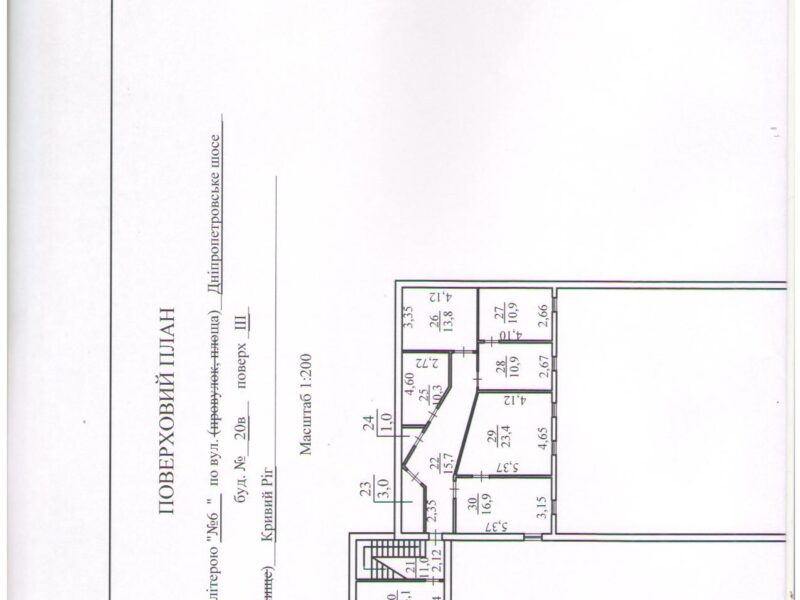 Здається в оренду офісні приміщення 15-100 кв. м., Кривий Ріг, р-н Автовокзал