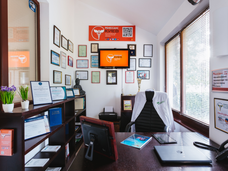 Клініка психіатрії та наркології "РЕНЕСАНС - КИЇВ"