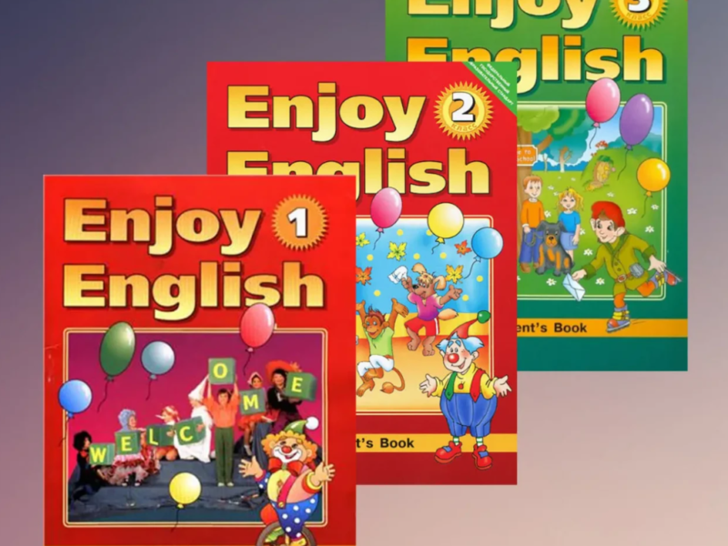 Enjoy English - 1, 2, 3, 4, 5-6, 7 - друк книг