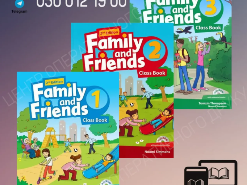 Family and Friends -Starter, 1, 2, 3, 4, 5, 6, електронні книги