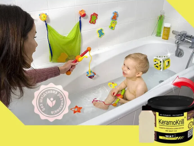 Реставрація ванн