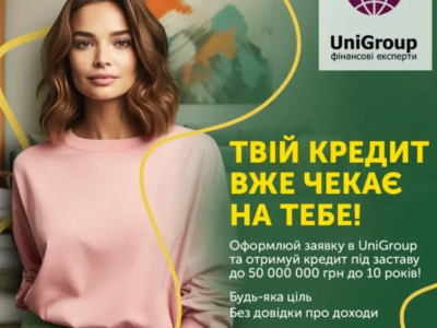 Кредит под залог недвижимости без справки о доходах. 1,5% в месяц