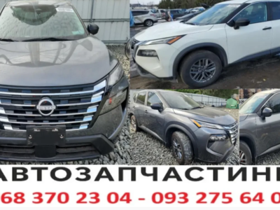 розборка, Розбір, разборка, шрот NISSAN ROGUE T33 X-TRAILT33 НИССАНРОГ
