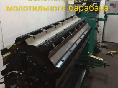 Динамическая балансировка роторов, битеров, шнеков