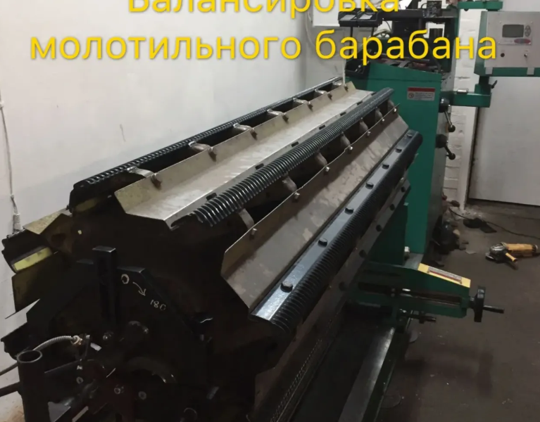 Динамическая балансировка роторов, битеров, шнеков