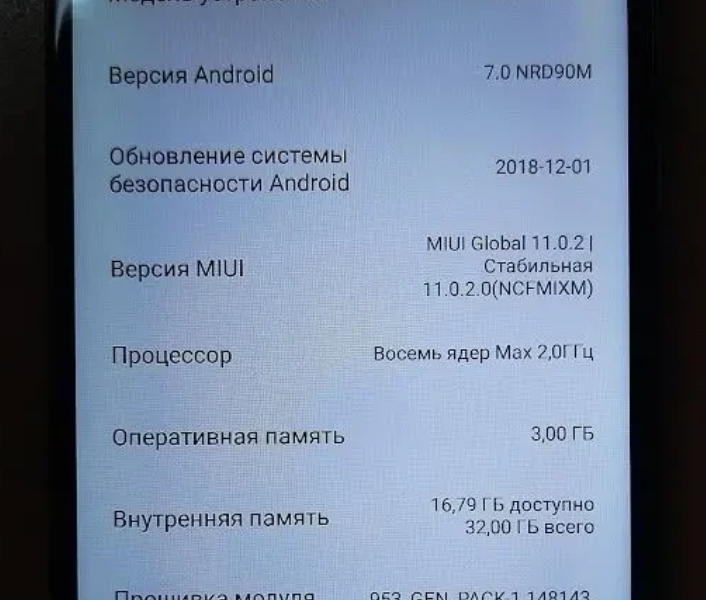Смартфон Xiaomi Redmi note 4