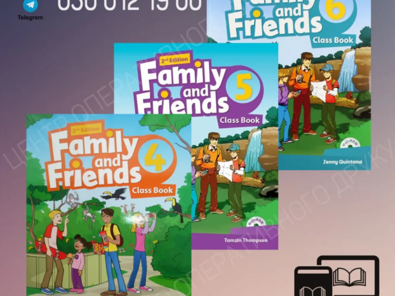 Family and Friends -Starter, 1, 2, 3, 4, 5, 6, електронні книги