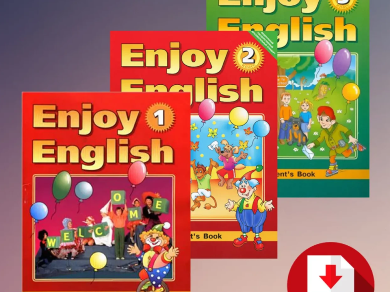 Enjoy English - 1, 2, 3, 4, 5-6, 7 - друк книг