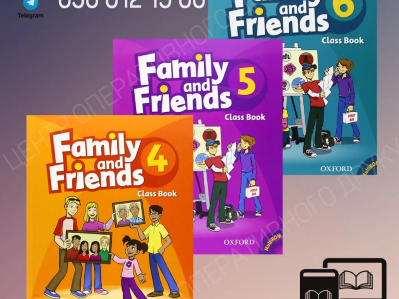 Family and Friends -Starter, 1, 2, 3, 4, 5, 6, електронні книги