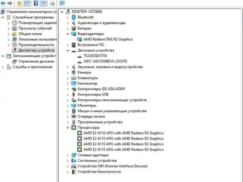 Ноутбук ASUS VivoBook X540YA