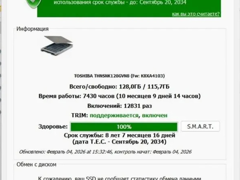Ноутбук Acer Swift 3 SF314-51 Sparkly Silver