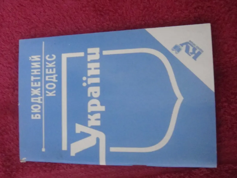 Судова практика Верховного Суду України у справах про банкрутство