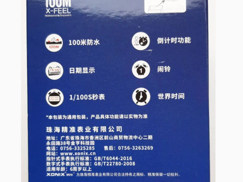 Часы смарт Xonix HRM3-004 синий 3D Pedometr, пульсометр, ИМТ, калории.