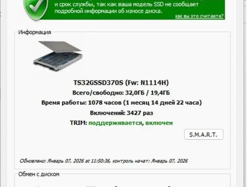 Ноутбук ASUS VivoBook X540YA