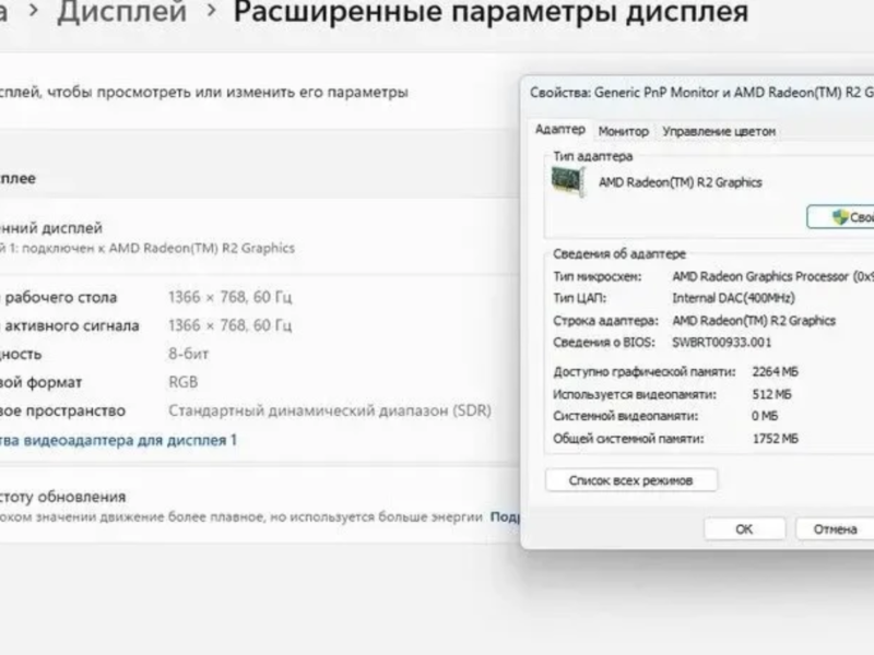 Ноутбук ASUS VivoBook X540YA