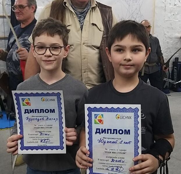 Сімейний відпочинок у Києві — стрільба з лука для дітей і дорослих