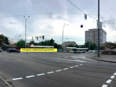 ділянка під житлову забудову Київ, Голосіївський, Валерія Лобановськ..