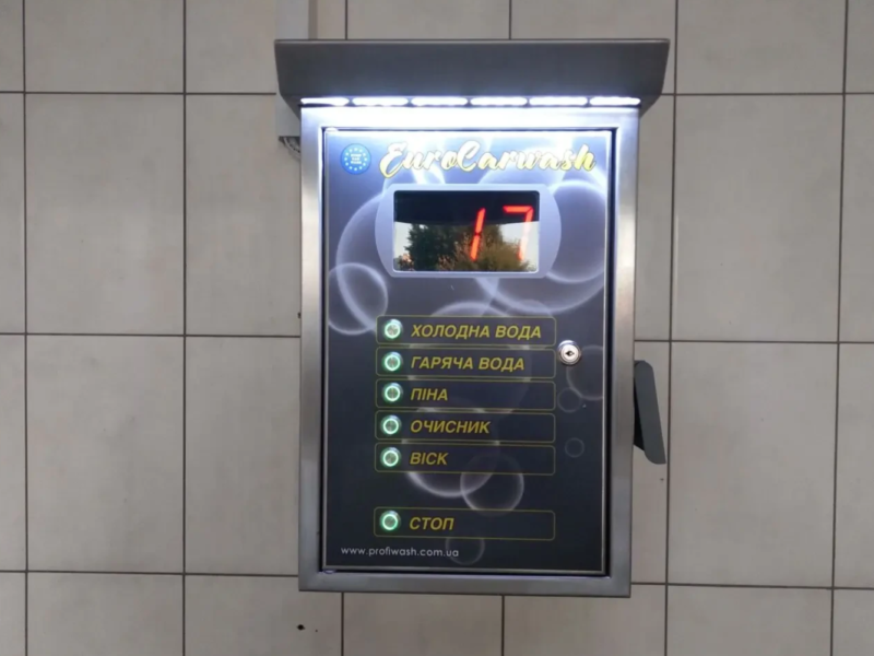 Оборудование для мойки самообслуживания на 2 - 3 поста PROFIWASH MODUL